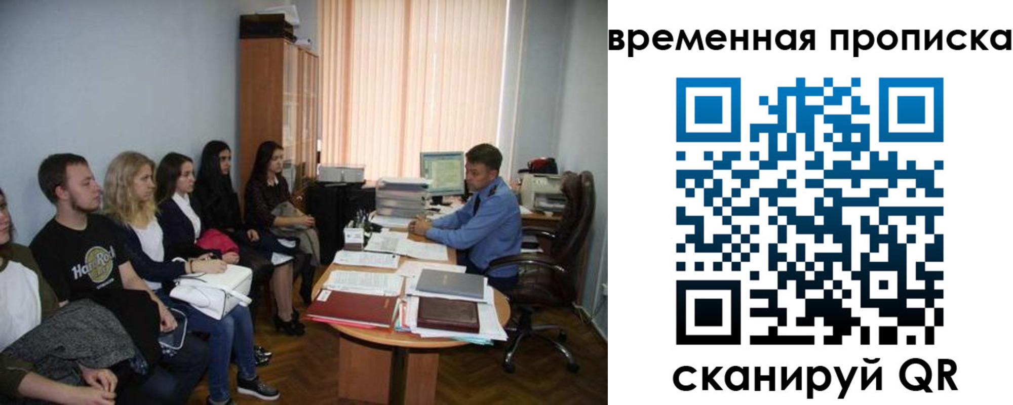 регистрация для дет. сада в Калачинске