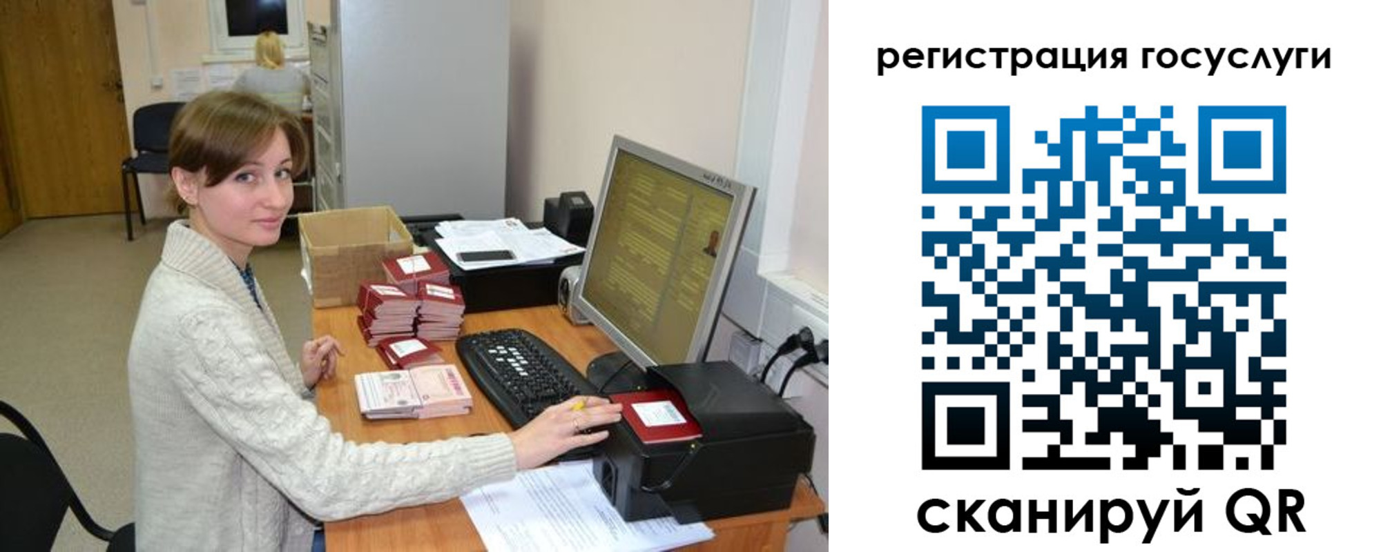 временная регистрация собственник в Калачинске